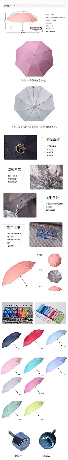 1610506536688508.jpg 详细长图.jpg